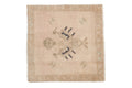 1.5x1.5 Vintage Distressed Oushak Square Rug Mat