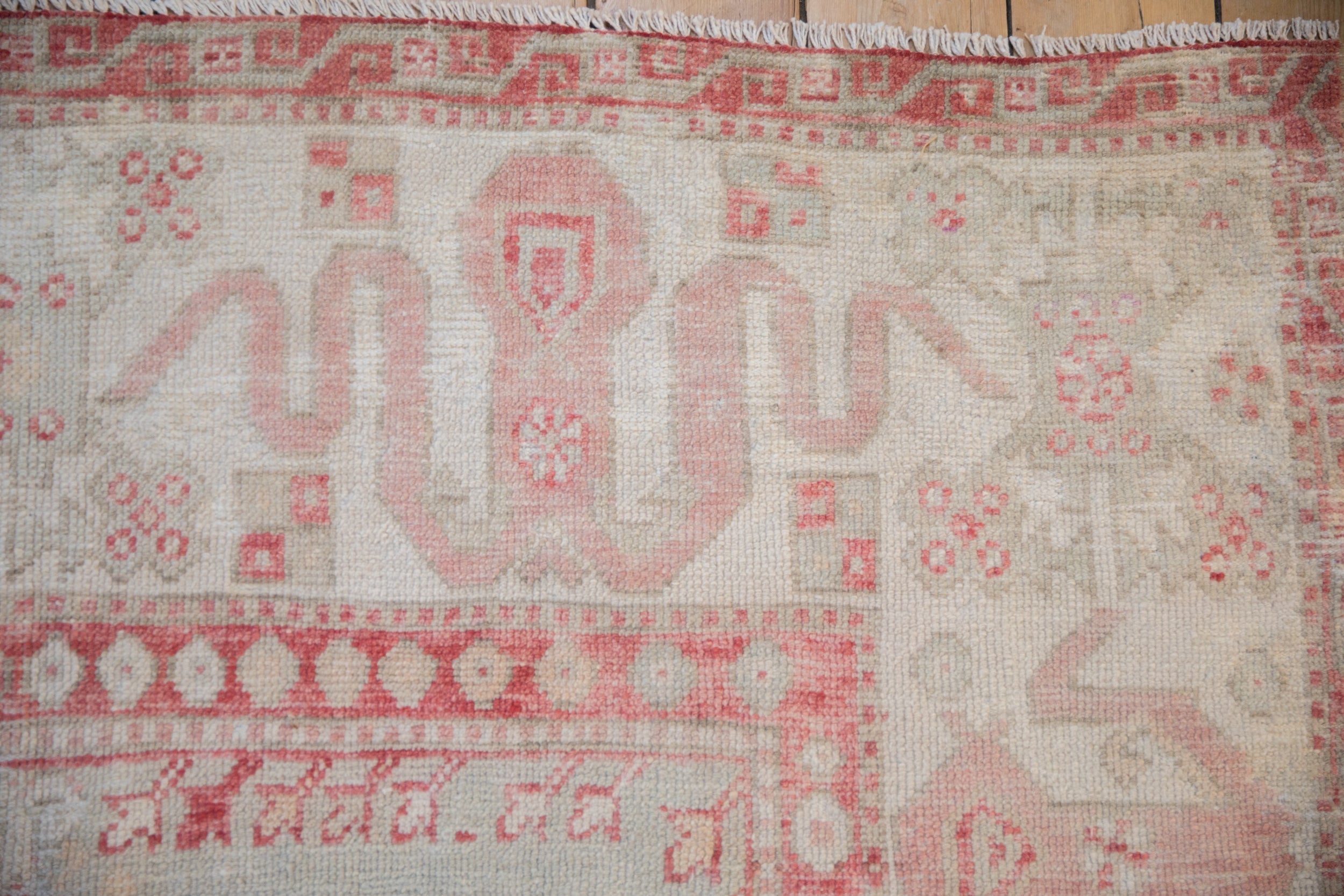 5.5x8 Vintage Distressed Oushak Carpet