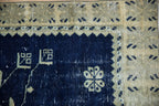4.5x7.5 Vintage Distressed Oushak Rug