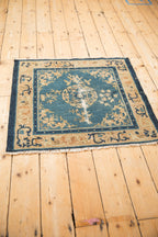 2.5x3 Antique Peking Square Rug