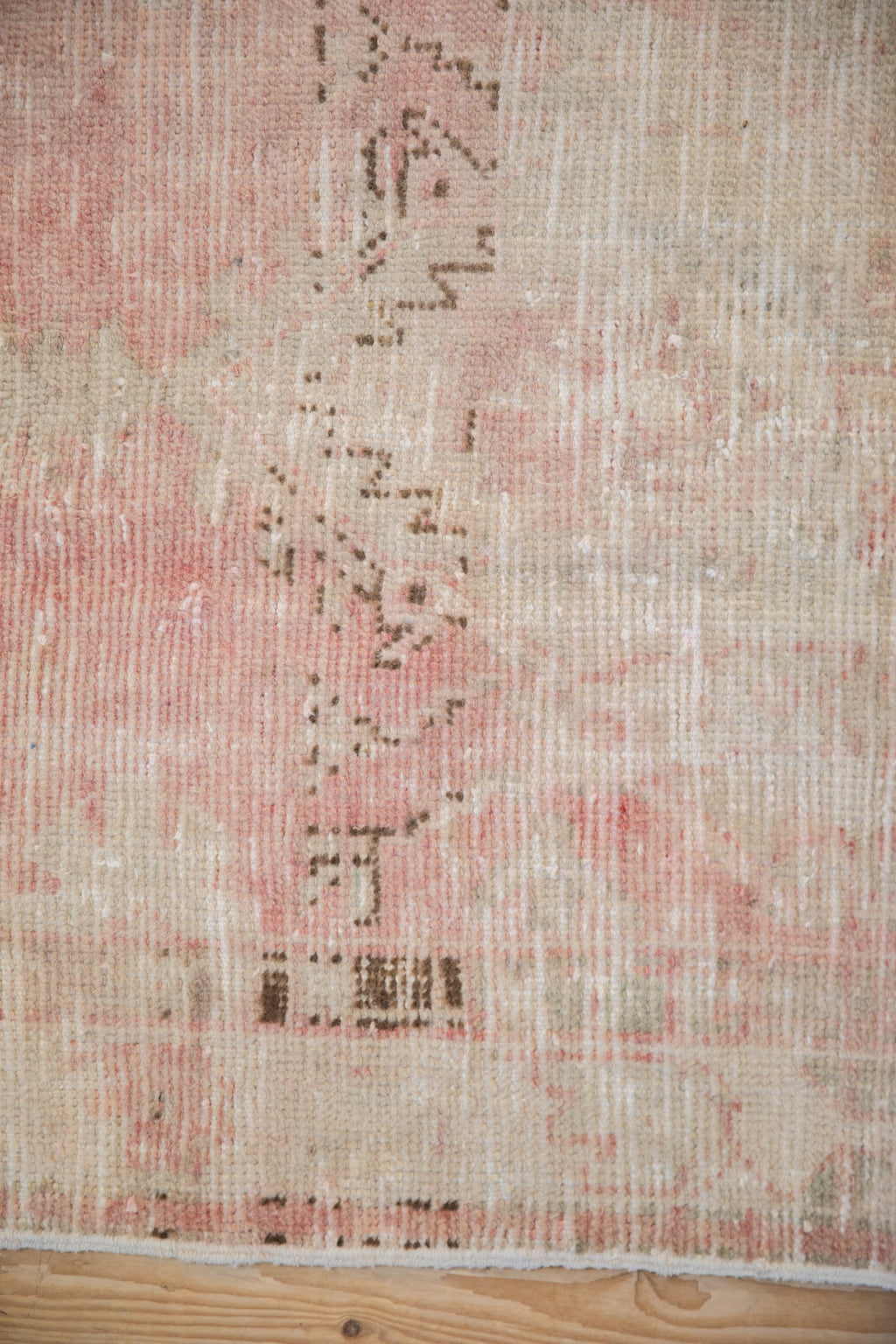 2.5x5.5 Vintage Distressed Oushak Rug Runner