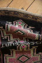 1.5x2.5 Vintage Distressed Oushak Rug Mat